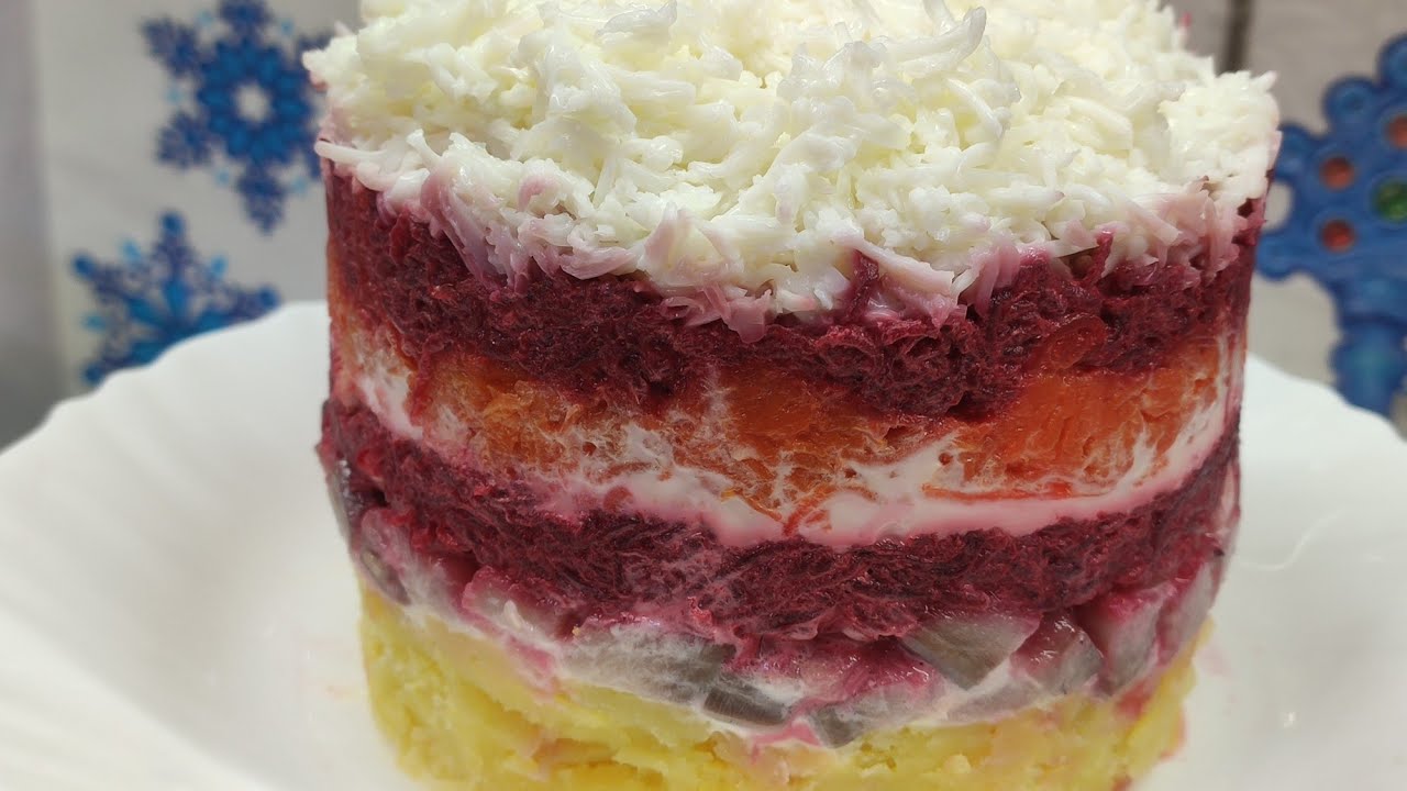 СAЛАТ "СЕЛЁДКА ПОД ШУБОЙ" МОЙ ВАРИАНТ /SALAD "HERRING UNDER A FUR A COAT"
