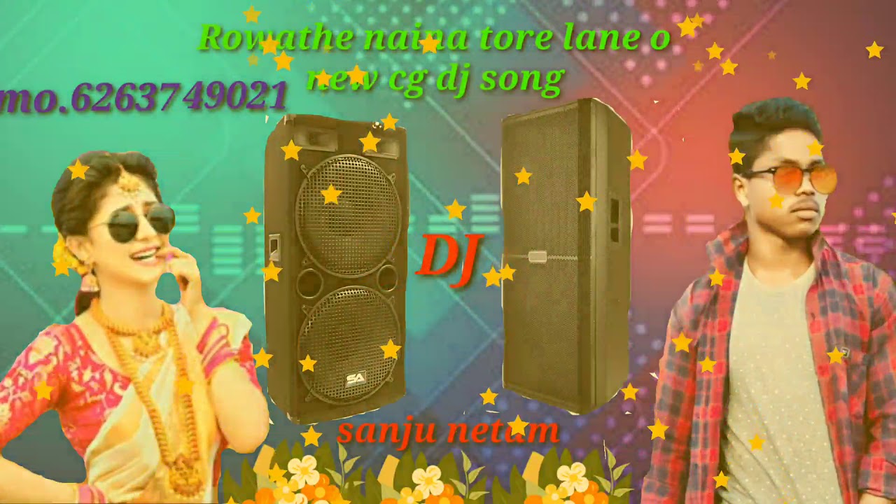 Rowathe naina tore lane o cg dj song new song remix by dj sanju netam