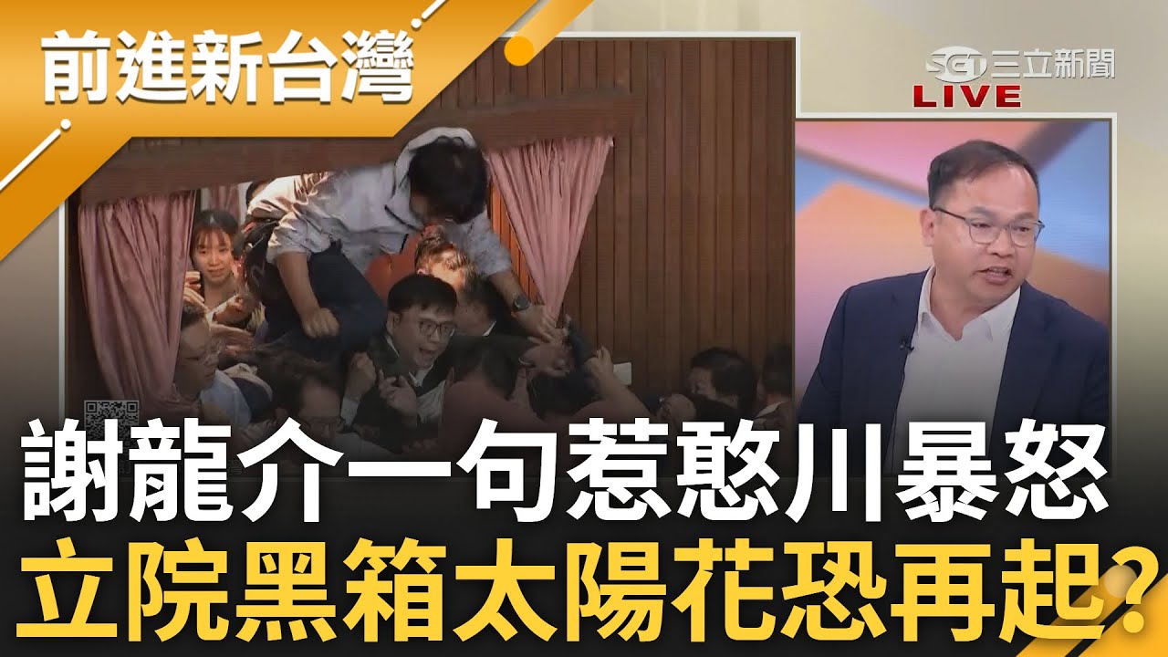 周玉琴認愛「親密照」流出 賴岳謙直球進攻被已讀不回1年｜三立新聞網 SETN.com