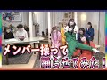 【踊ってみた】自分たちの曲を操って踊らせてみた