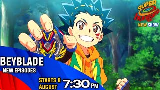 Beyblade Burst Rise Coming On Super Hungama | Beyblade Burst Rise Hindi Dub | Beyblade AFS shorts