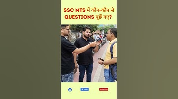 SSC MTS में कौन-कौन से Questions पूछें गए?
