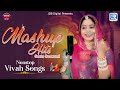 Mashup hits geeta goswami  new dhamaka songs  rajasthani super hit nonstop vivah songs