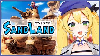 【SAND LAND】Launch day!!【Dokibird】
