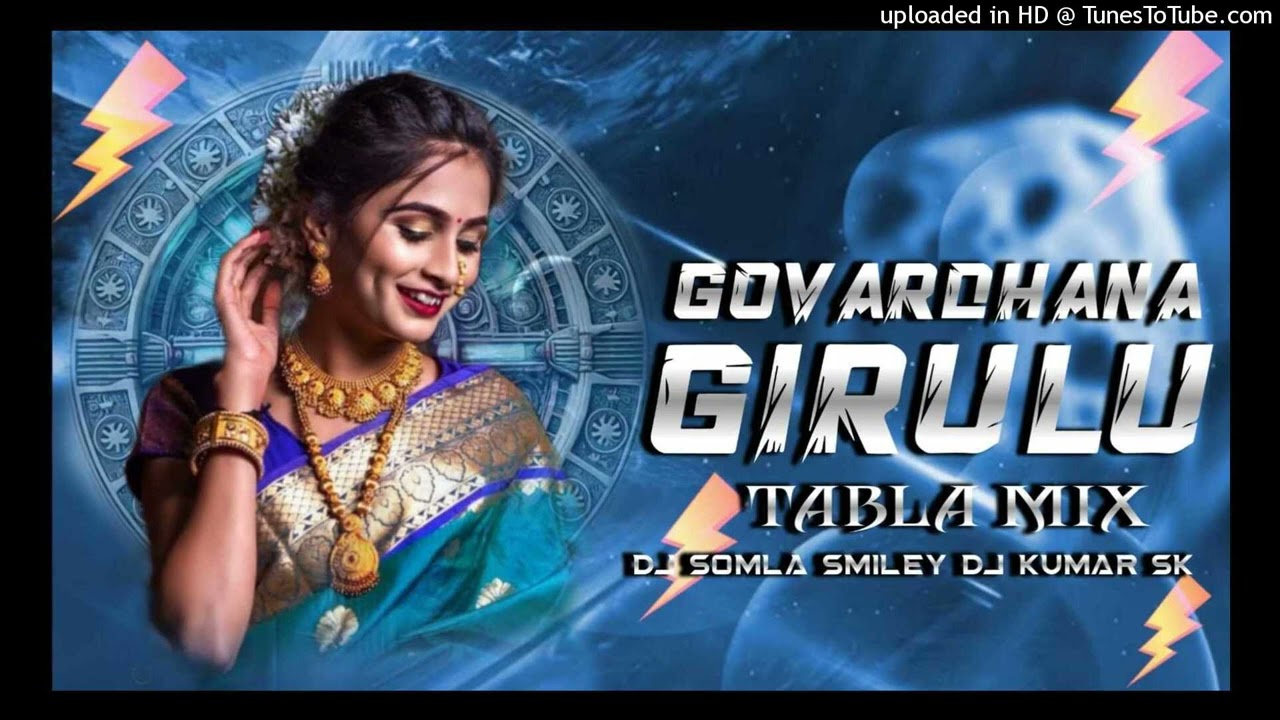 GOVARDHANA GIRULU TELUGU SONG  ( TABLA - STYLE) REMIX BY DJ SOMLA SMILEY & DJ KUMAR SK