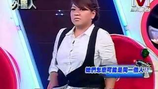 Welcome外星人 *20090824 pt.5/5