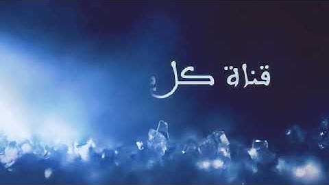 ((سورة فاطر)) القارئ حاتم المالكي صوت جميل