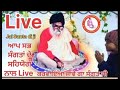 Live arti dera sant baba onkar nath ji pind kala bahian 26052024  jai ho kala bahian 