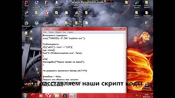 [Tutorial#1] Создания Winlock с помощью php devel studio...