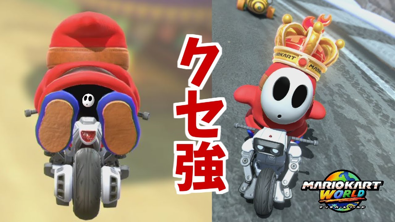 The Competition for the Most Eccentric Bike Riding Style #1 [Mario