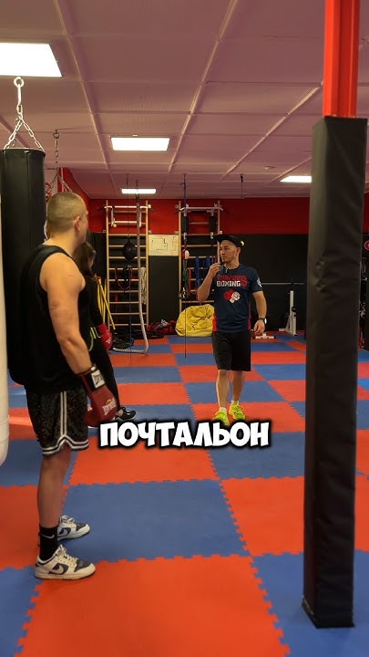 почтальон для всех разных🥊😅 - YouTube
