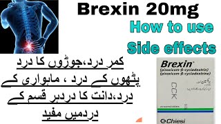 brexin 20 mg used for| Piroxicam| Best pain killer|How to use|Side effects contraindications in urdu