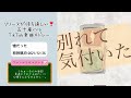 【前編】リリースが待ち遠しい! 五十嵐ハル 47曲 メドレー 広告なし💞Haru Igarashi medley 2023