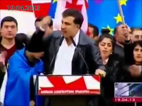 სააკაშვილი სამმაგი მოტეხილობით, 40 ნაკერიანი