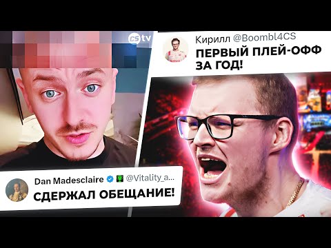 АПЕКС НАКОНЕЦ-ТО ПОБРИЛСЯ! БУМЫЧ И АКСИЛЬ СНОВА В ПРАЙМЕ! НОВОСТИ CS, ОБЗОР FISSURE - @CS2TVNEWS