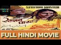 Station master 1942 full  classic hindi movie  suraiya  kaushalya 