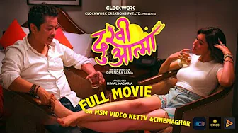 DUKHI AATMA - FULL MOVIE OUT ON NETTV, MSM VIDEO & CINEMAGHAR - Dayahang Rai Aanchal Sharma