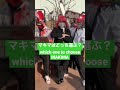 【チェンソーマン】 #chainsawman #cosplay #anime #shorts