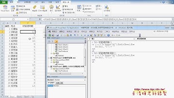 06 如何將SUMIF公式改為按鈕一健輸出EXCEL VBA雲端資料庫 吳老師2