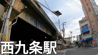 jrosaka A Station That Seems To Be Downtown Take A Walk Around Jr Nishikujo Sta