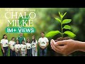 Chalo milke official   world environment day song 2023 dinesh shahra foundation ssb music