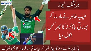 OMG Tayab Tahir Destroyed Indian Bowling | Pak created History in Asia Cup Final vs Ind