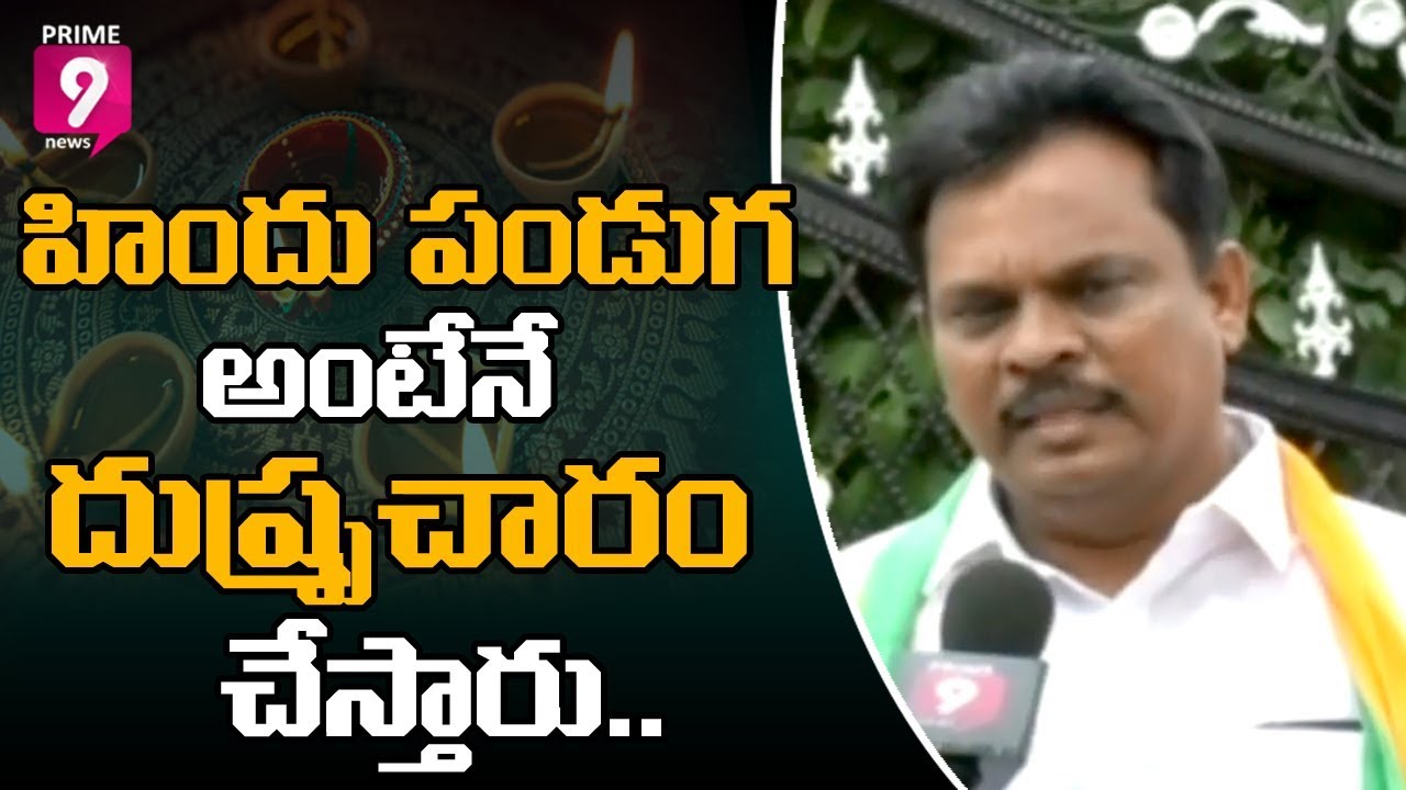 Karimnagar Public Response Over Restrictions For Bursting of Crackers in Diwali Celebrations