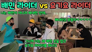 HD)[Prank] Fight over the pilates instructor LOL Are you guys crazy? lol (Pilates girl flirting)