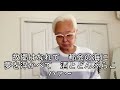 望郷酒がたり/松前ひろ子