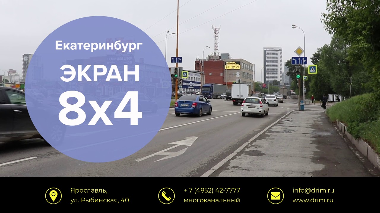 Фарева хонда екатеринбург базовый