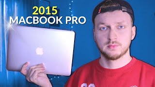 WHY the 2015 MACBOOK PRO is Still Good in 2023