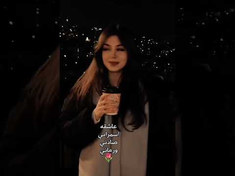 اسمرانيي