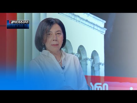 ამ ხელისუფლებას ერთი ადამიანის სიცოცხლე, ღირსება და პატივი არაფრად არ მიაჩნია   გოგუაძე