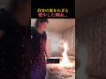 愚かさの代償