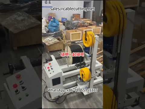 Wire and Cable Winding Machine | Automated Coiling Equipment