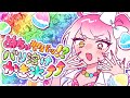 めちゃヤバッ！？バリ溶けかき氷↑↑