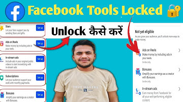 Facebook Monetization Tools Locked To Unlock Process & Journey 🔓 | Fb Tools Lock problem
