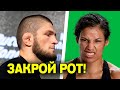 [Конфликт] Хабиба И ЧЕМПИОНКИ UFC! / МАХАЧЕВ, РАХМОНОВ, ЧИМАЕВ