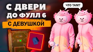 С ЧЕРНОЙ ДВЕРИ ДО ФУЛЛ 6 С ДЕВУШКОЙ В МЕТРО РОЯЛЬ ⚡️PUBG Mobile METRO ROYALE  @RIKKIT_PUBG