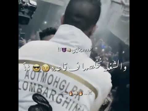 حالات وتس الكروان احنا مشاغبين ارضنا وحده