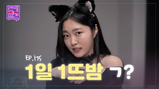 성욕이 넘치는 여자 [연애의 참견] EP.175 | KBS Joy 230509 방송