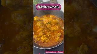 Easiest easy of making chicken masala #archanasecretrecipe #trending #shortsrecipe #youtubeshorts