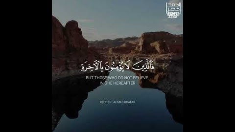 قرآن كريم بصوت احمد اخضر حالات واتس اب دينية ❤
