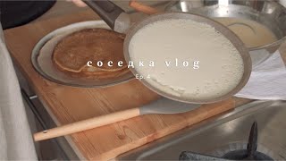 🧹🌸 весенняя уборка кухни 🥞 рецепт кружевных блинов /Ep. 4