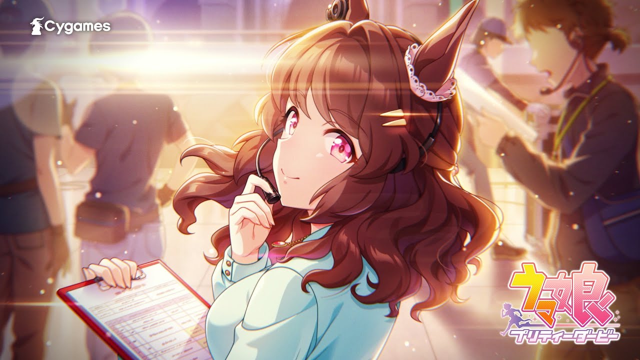 ウマ娘 プリティーダービー Cm グランドライブ 再建計画 篇 Youtube
