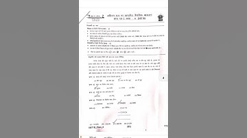 NAT exam Question model Paper | Nipun Assessment Test | Nat exam Paper|Class 1 to Class 5 NAT  #nat
