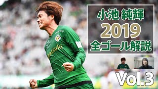 J*k様 東京ヴェルディ 2023 3rdユニホーム オーセンティック 小池純輝 東京ヴェルディ 2023 3rdユニホーム オーセンティック 小池純輝 東京
