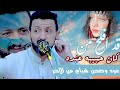 جديد حمود السمه 2025 قد أفلح من كان حبيبه عنده ف ل ت يد المخلوق بايركنك عود وصحن وهيام من الاخر 