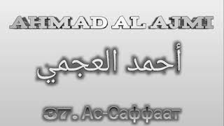 Ахмад аль-Аджми сура 37 Ас-Саффаат