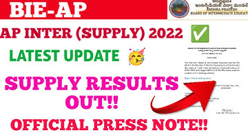 ⚡AP INTER SUPPLY 2022 RESULTS OUT 💯🥳/ LATEST UPDATE 😃/ NYC Ssc Info ⚡